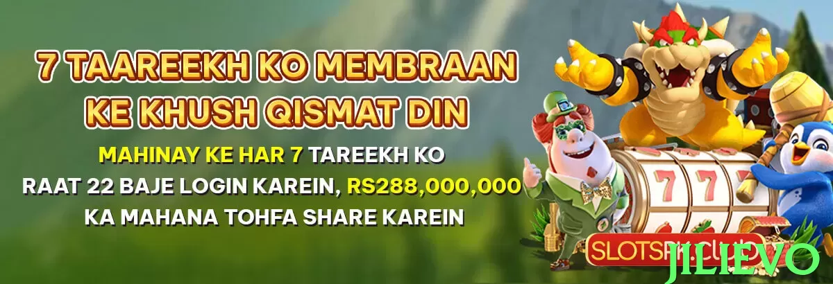 jilievo Pakistan - 3