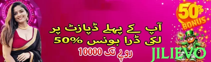 jilievo Pakistan - 3